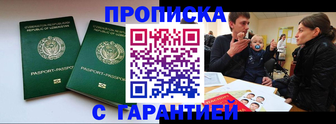 временная регистрация госуслуги в Лихославле