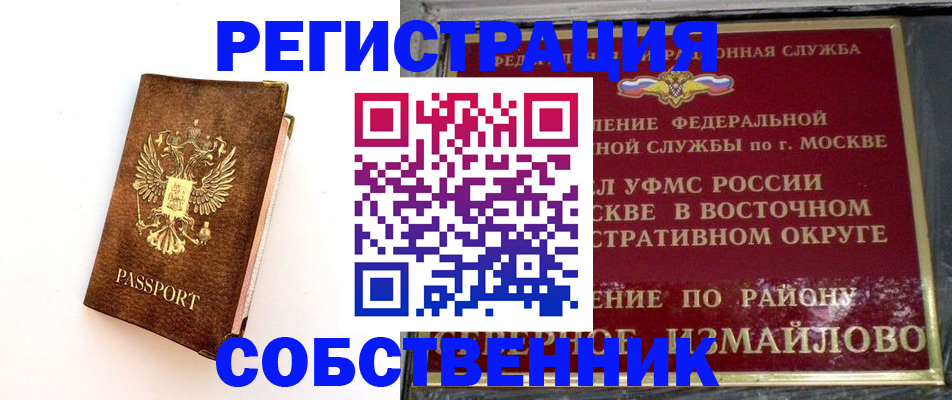 временная регистрация адрес в Лихославле