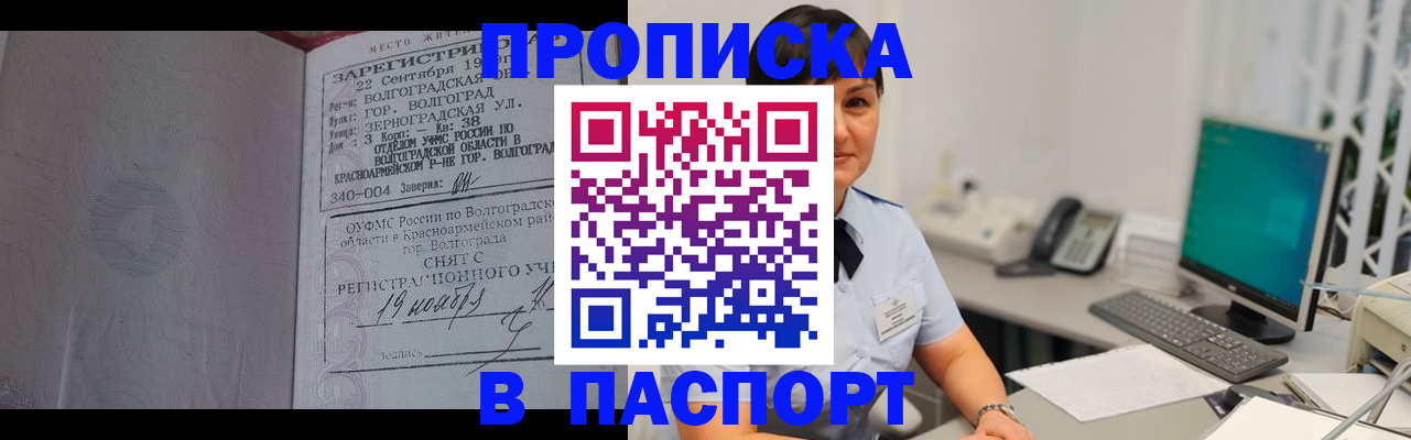 найти адрес прописки в Лихославле