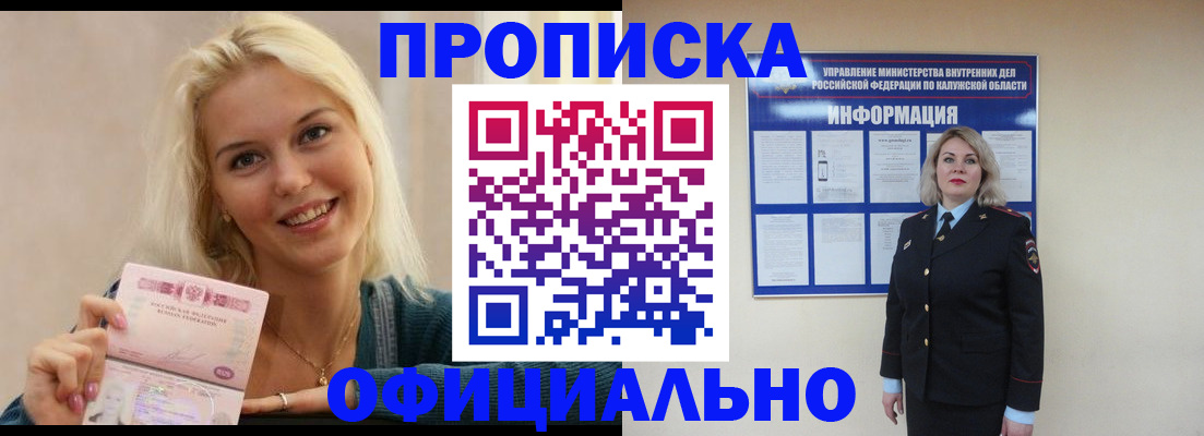 пропишу в квартире в Лихославле