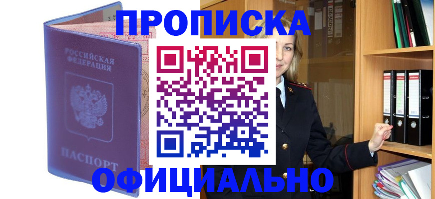 регистрация для школы в Лихославле